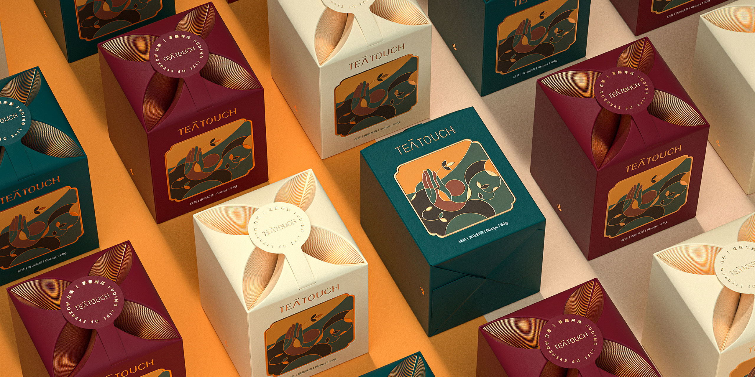 創(chuàng)意茶葉包裝設(shè)計(jì)