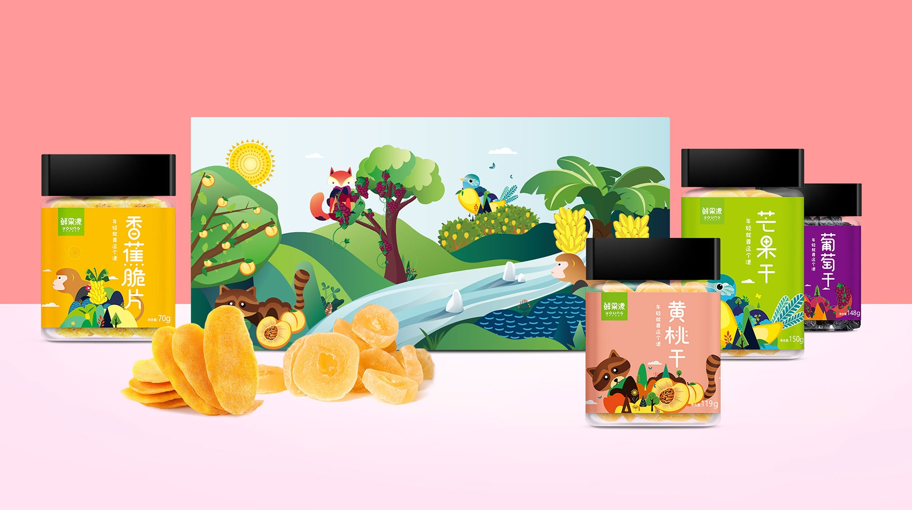 鮮果漾包裝設(shè)計案例