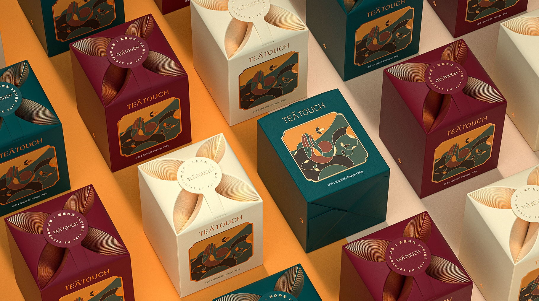 TEATOUCH 茶葉包裝設(shè)計