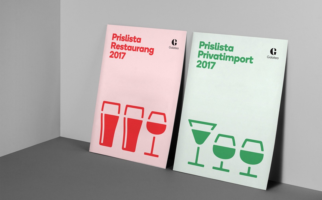 深圳酒包裝設計