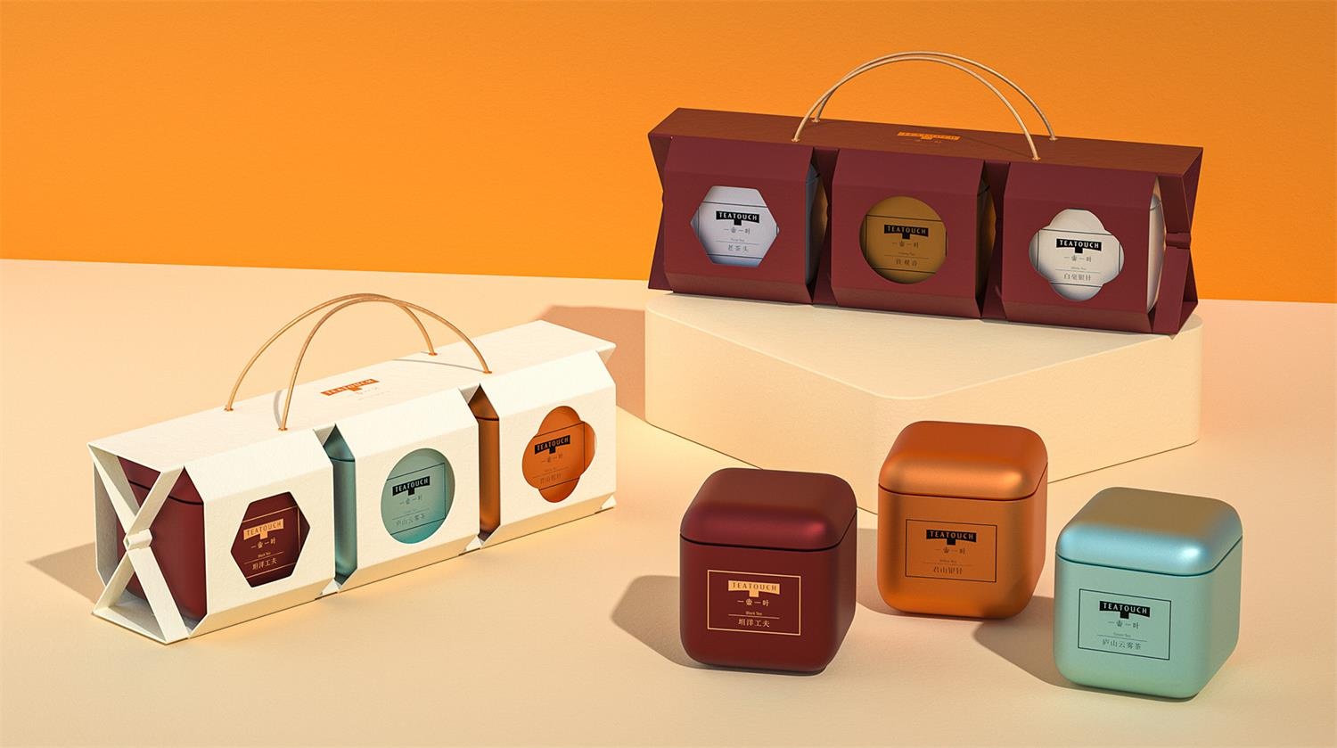 1622874762981285.jpg 創(chuàng)意茶葉包裝.jpg